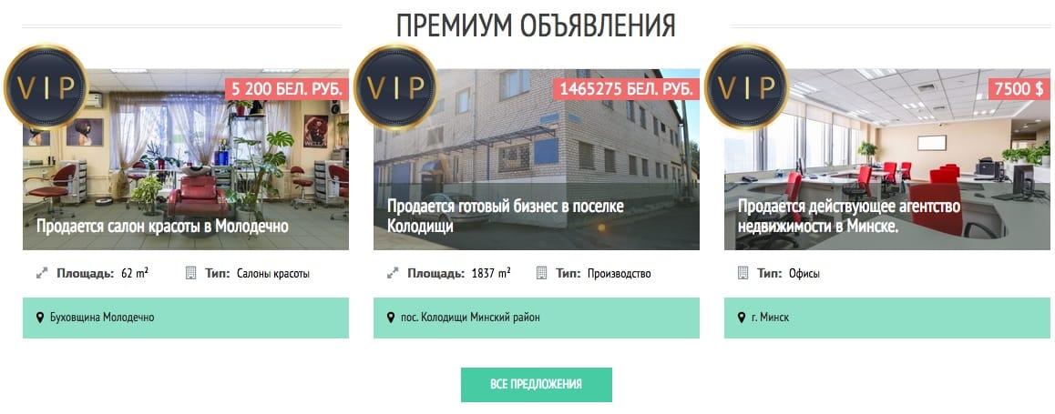 Реклама