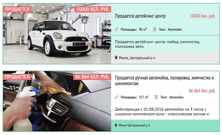 Реклама