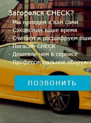 Готовый бизнес: Выездная автодиагностика diagn
