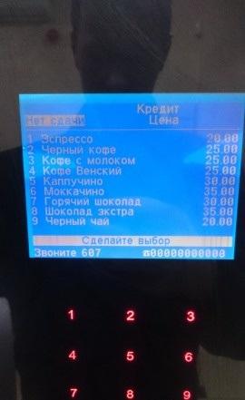 Кофейный аппарат Кофейный аппарат - image on https://busink.ru