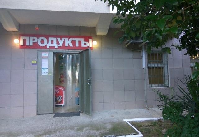 Продуктовый магазин в Центральном районе Сочи Продуктовый магазин в Центральном районе Сочи - image on https://busink.ru