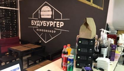 Кафе-бургерная и доставка суши Кафе-бургерная и доставка суши