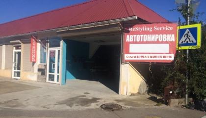 Тонировка автомобилей Тонировка автомобилей