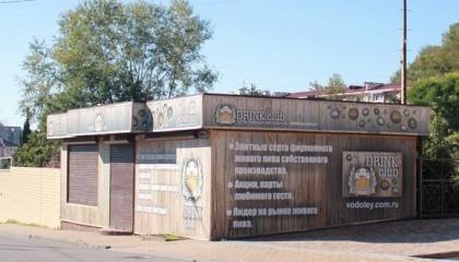 Продается павильон с участком Продается павильон с участком