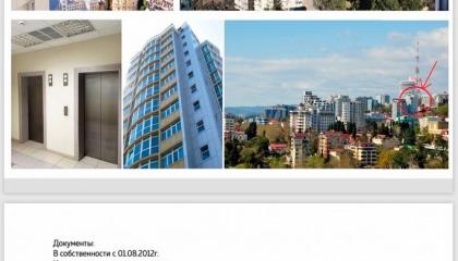 Апарт-отель с ремонтом Апарт-отель с ремонтом