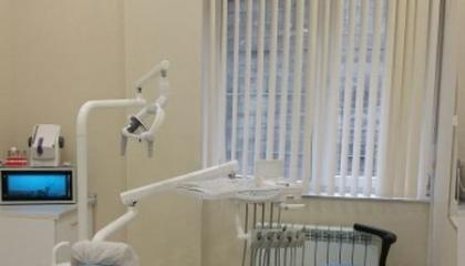Действующая стоматологическая клиника Действующая стоматологическая клиника