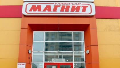 Новый магазин в Лазаревском Новый магазин в Лазаревском