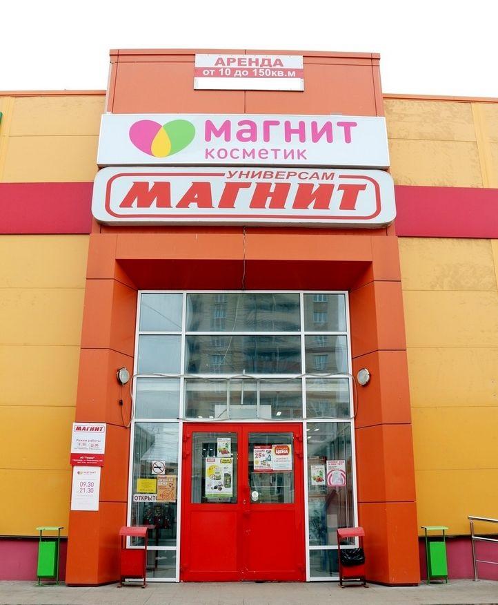 Новый магазин в Лазаревском Новый магазин в Лазаревском