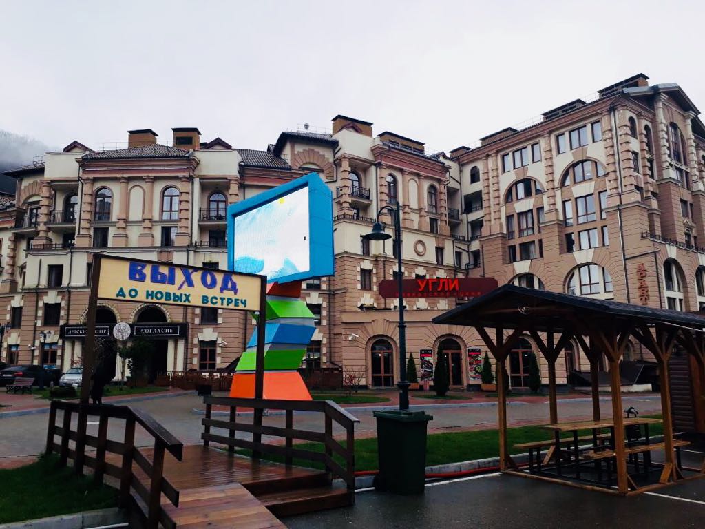 Апарт-Отель в Апарт-Отель в