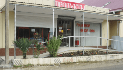 Магазин в Кудепсте Магазин в Кудепсте