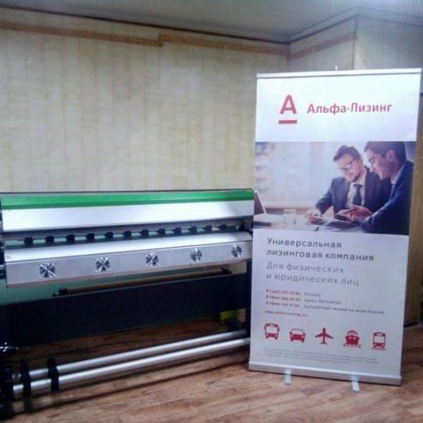 Производство интерьерной печати Производство интерьерной печати - image on https://busink.ru