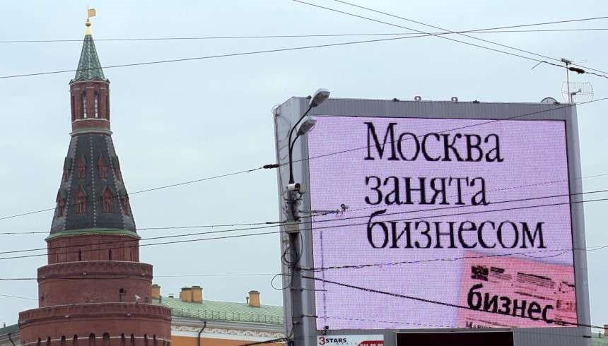 Покупка малого бизнеса в 2020 Покупка малого бизнеса в 2020